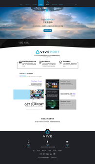 VR產(chǎn)品類網(wǎng)頁設(shè)計的關(guān)鍵要素與實踐指南