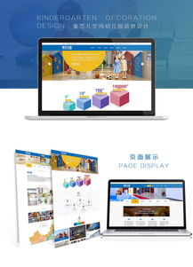 華小盒企業(yè)官網(wǎng)設(shè)計 在ZCOOL平臺展現(xiàn)極致視覺與用戶體驗