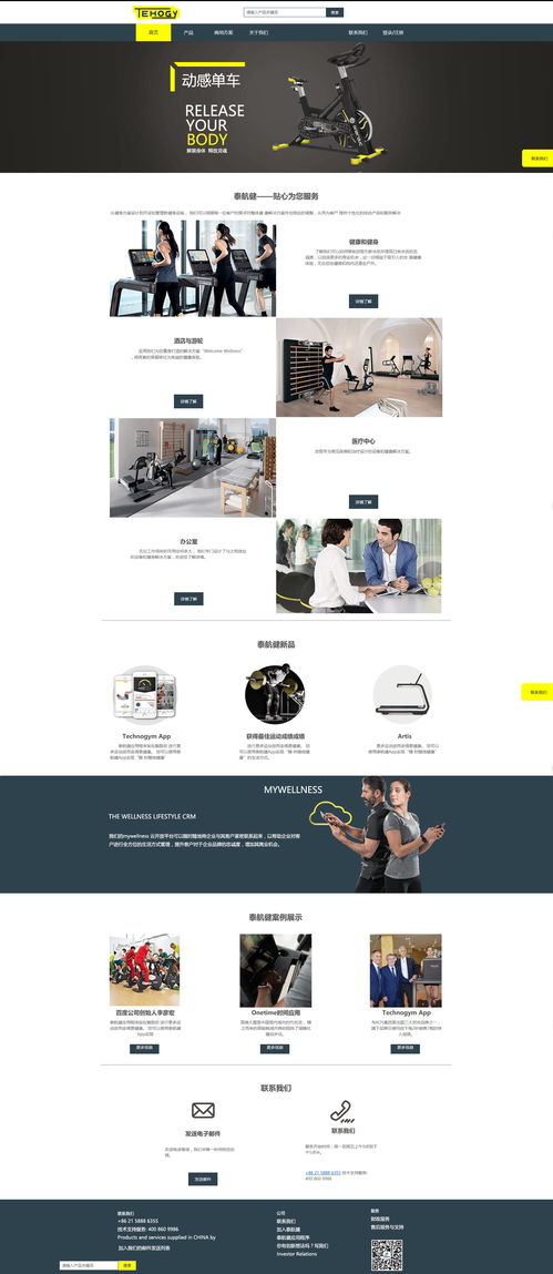 淺若夏沫lulu ZCOOL風(fēng)格網(wǎng)頁電商設(shè)計探索