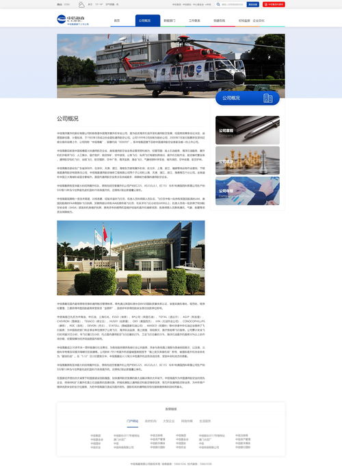 企業(yè)官網(wǎng)設(shè)計 放棄“我”態(tài)度，以用戶為中心