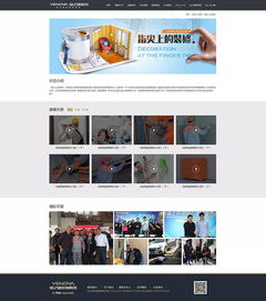 裝飾公司品牌形象網(wǎng)站設(shè)計 提升裝修行業(yè)網(wǎng)頁的專業(yè)性與吸引力