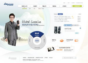 手機(jī)數(shù)碼網(wǎng)站設(shè)計思路與PSD源文件實踐指南