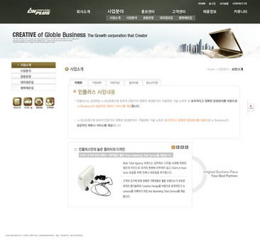 現(xiàn)代電子音響網(wǎng)頁設(shè)計的關(guān)鍵要素與趨勢