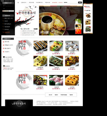 火鍋網(wǎng)頁設(shè)計 計算機(jī)網(wǎng)絡(luò)技術(shù)開發(fā)及服務(wù)的融合之道