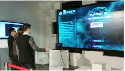 裝配未來，智慧共筑 2017北京預制裝配式建筑展暨集成房屋與鋼結構建筑展覽會網絡技術服務新篇章